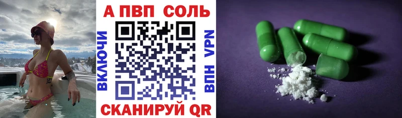 Alfa_PVP СК Бикин