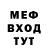 Амфетамин Розовый N T