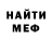 Мефедрон VHQ Genesa Ramos