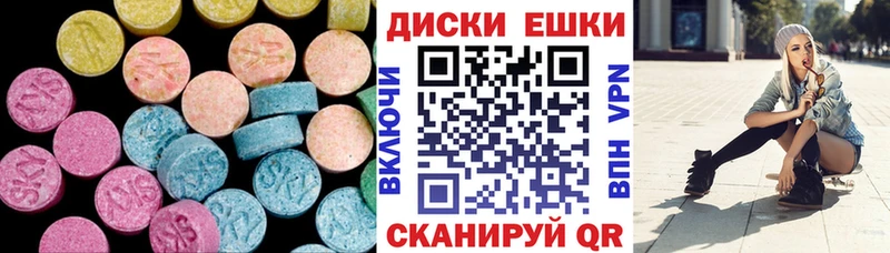 Ecstasy Philipp Plein  гидра как зайти  Бикин  где продают  