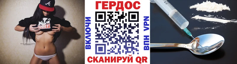 Героин афганец  площадка состав  Бикин  как найти  