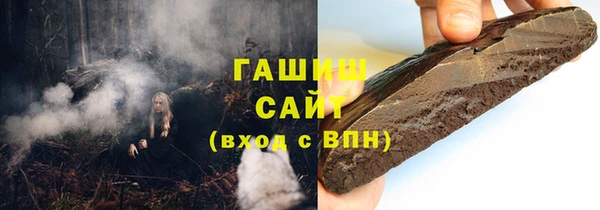 ПСИЛОЦИБИНОВЫЕ ГРИБЫ Магас