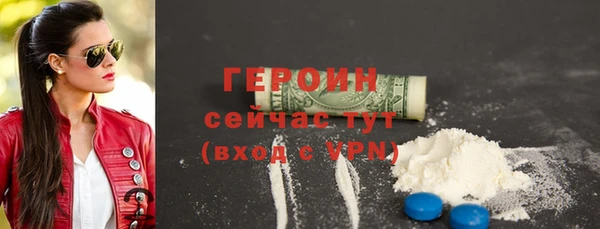 прущий лед Ступино