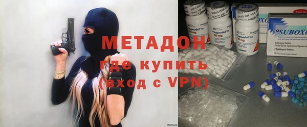 первитин Беломорск