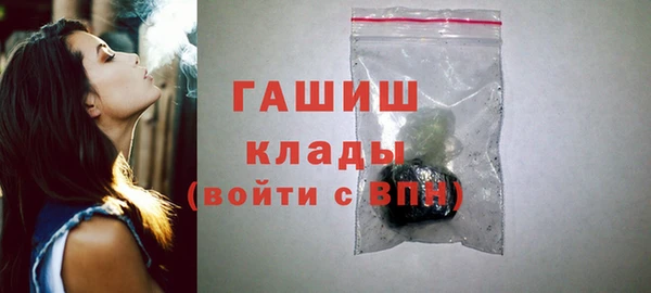 ПСИЛОЦИБИНОВЫЕ ГРИБЫ Магас
