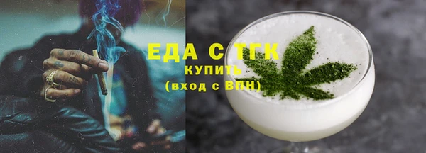 первитин Беломорск