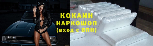 кокаин колумбия Магадан