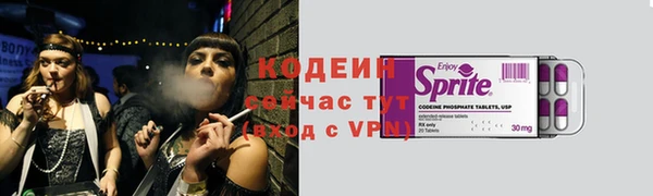 ГАЛЛЮЦИНОГЕННЫЕ ГРИБЫ Алапаевск