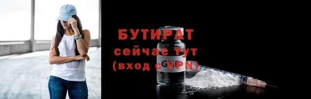 a pvp Белокуриха