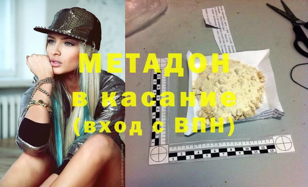 каннабис Аксай