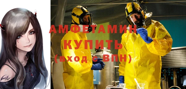 герыч Белоозёрский