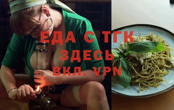 первитин Беломорск