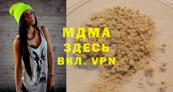 кокаин VHQ Майский