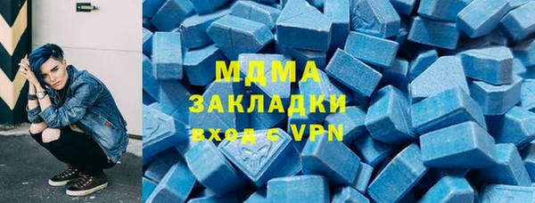 ПСИЛОЦИБИНОВЫЕ ГРИБЫ Магас