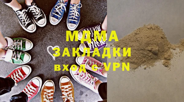 кокаин VHQ Майский