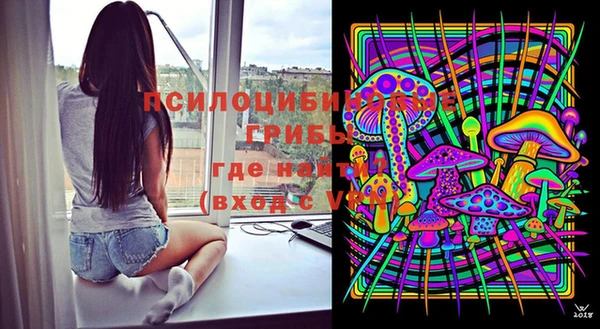 герыч Белоозёрский