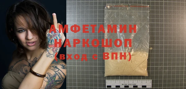 ГАЛЛЮЦИНОГЕННЫЕ ГРИБЫ Алапаевск