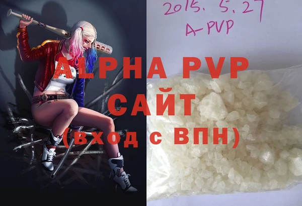 первитин Беломорск