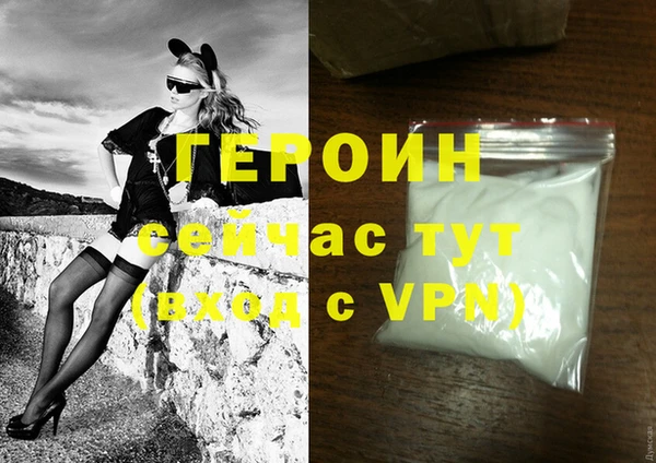 герыч Белоозёрский