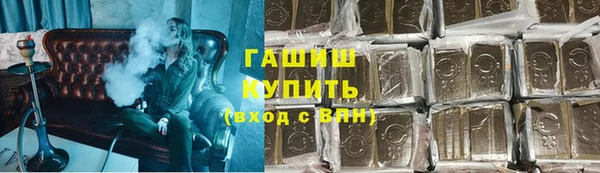 ПСИЛОЦИБИНОВЫЕ ГРИБЫ Магас