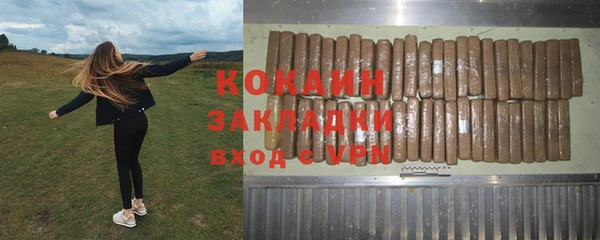 мефедрон VHQ Алагир