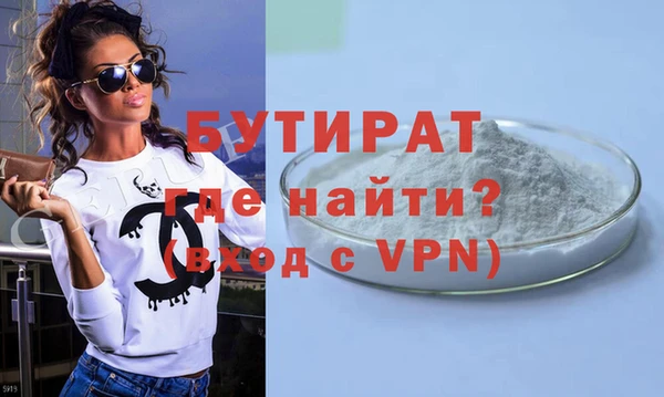 ПСИЛОЦИБИНОВЫЕ ГРИБЫ Магас