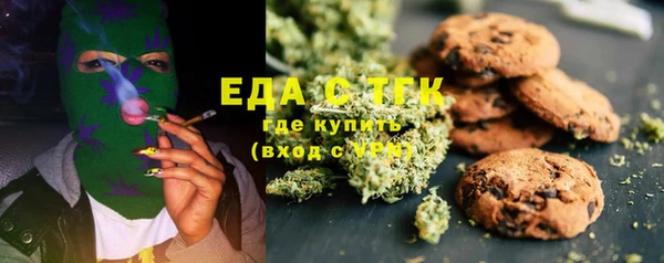 мефедрон VHQ Алагир
