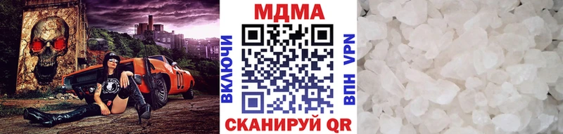 купить наркоту  Бикин  МДМА кристаллы 