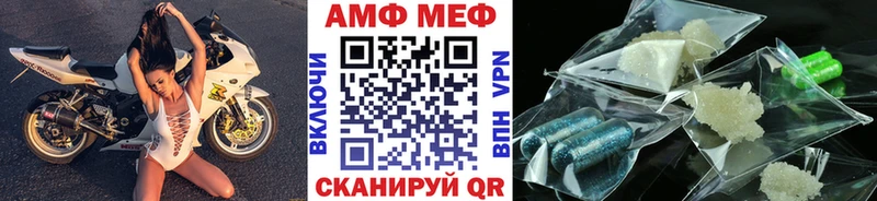 Метамфетамин мет  мега онион  Бикин 