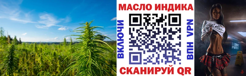 ТГК концентрат  Бикин 